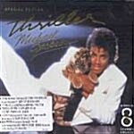 Michael Jackson - Thriller (재발매- 리마스터링)