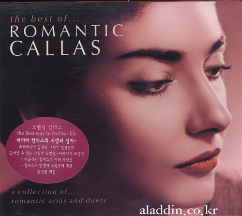 The Best Of Romantic Callas