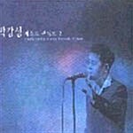 2001 베스트 라이브 콜렉션