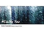[중고] Isao Sasaki - Missing You