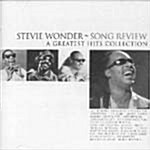 [중고] Stevie Wonder - Song Review : A Greatest Hits Collection