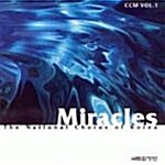 국립합창단/ Miracles (미라클)