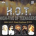 [중고] VCD / 2001년 H.O.T Main Stadium Concert