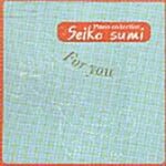 SEIKO SUMI- For You