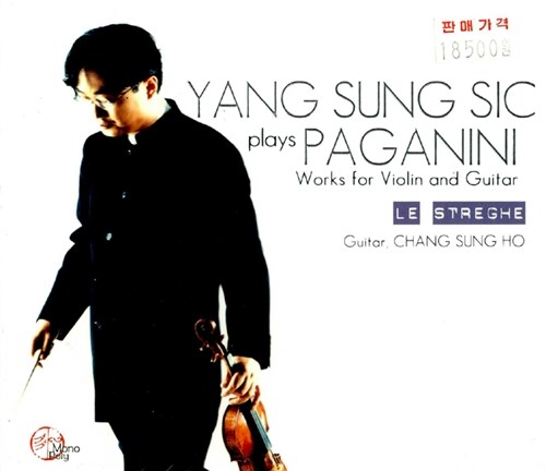 [중고] Yang Sung Sic Plays Paganini
