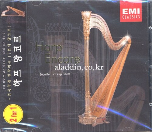 Harp Encore (2 for 1)