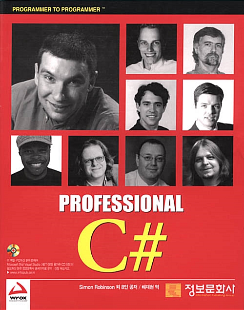 Professional C#