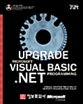Upgrade Microsoft Visual Basic .NET Programming