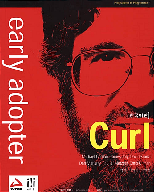 Early Adopter Curl