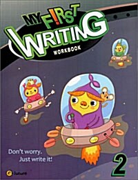 [중고] My First Writing 2 : Workbook (Paperback)