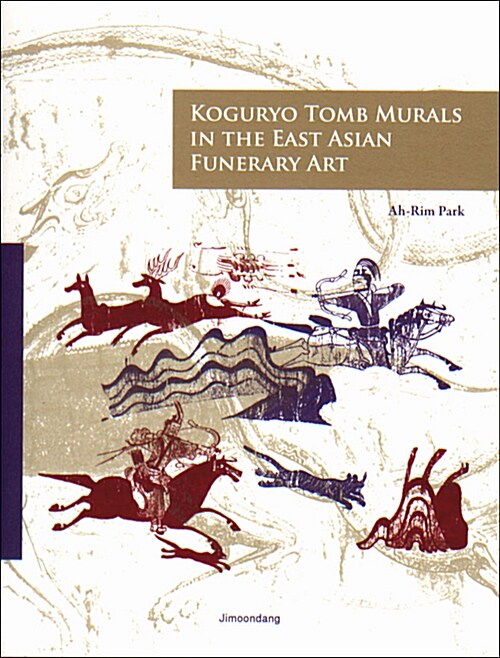 [중고] Koguryo Tomb Murals in the East Asian Funerary Art