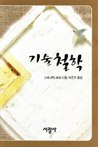 도서 표지
