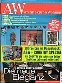 Architektur & Wohnen (격월간 독일판): 2013년 12월호