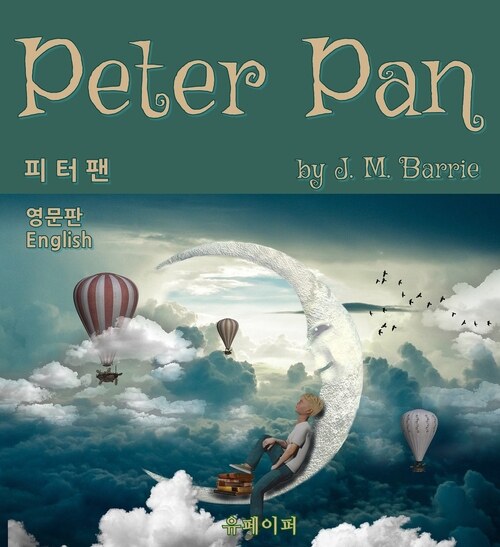 Peter Pan 피터팬