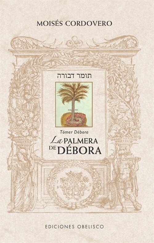 La Palmera de Débora - Tomer Debora (Paperback)