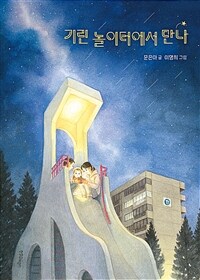 도서