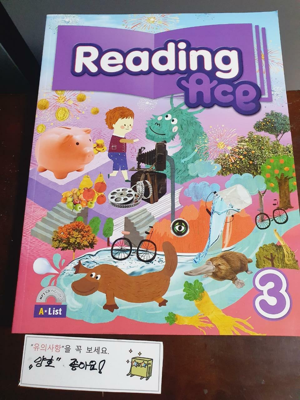 [중고] Reading Ace 3 (Student book + Workbook + MP3 CD + Portfolio)
