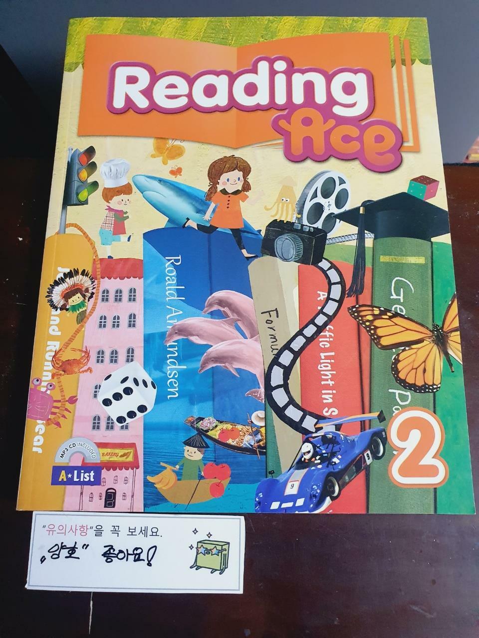 [중고] Reading Ace 2 (Student Book + Workbook +  MP3 CD + Portfolio)