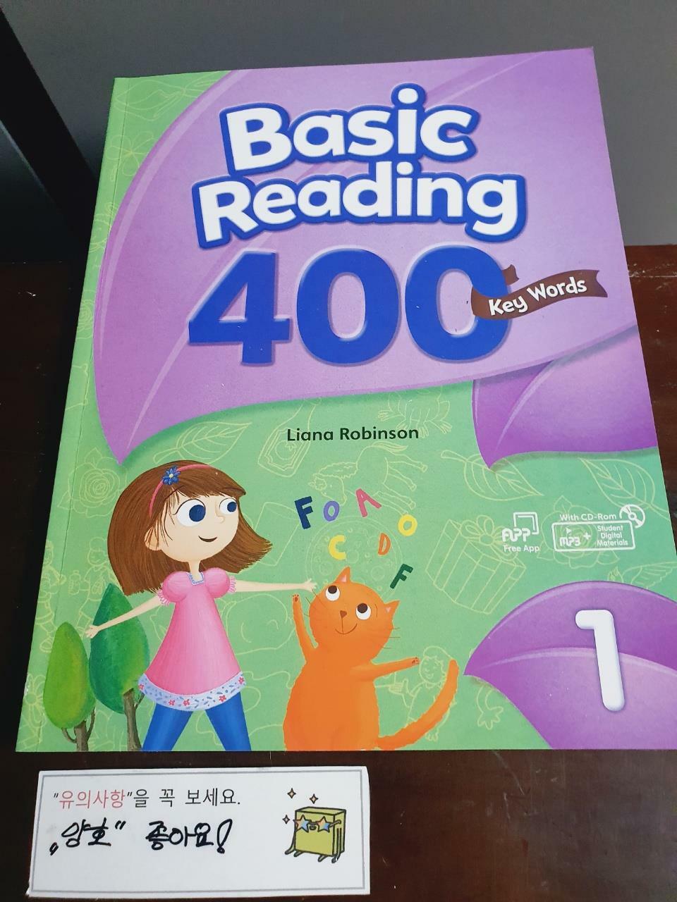 [중고] Basic Reading 400 Key Words : Book 1 (Paperback)