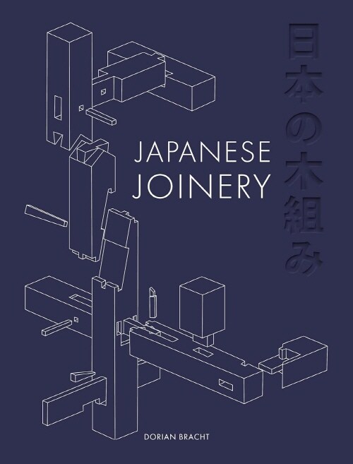 Japanese Joinery (Hardcover)