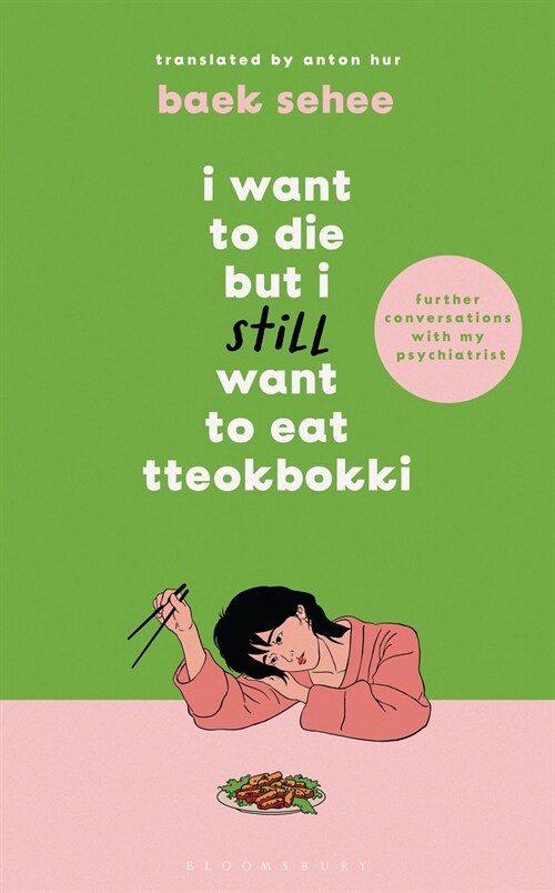 I Want to Die but I Still Want to Eat Tteokbokki : further conversations with my psychiatrist. Sequel to the Sunday Times and International bestsellin (Paperback)