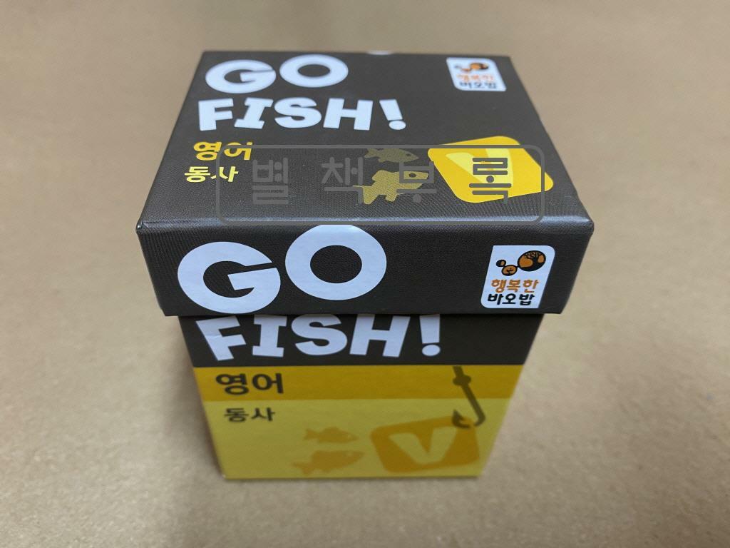 [중고] GO FISH! 고피쉬 영어 동사 (보드게임)