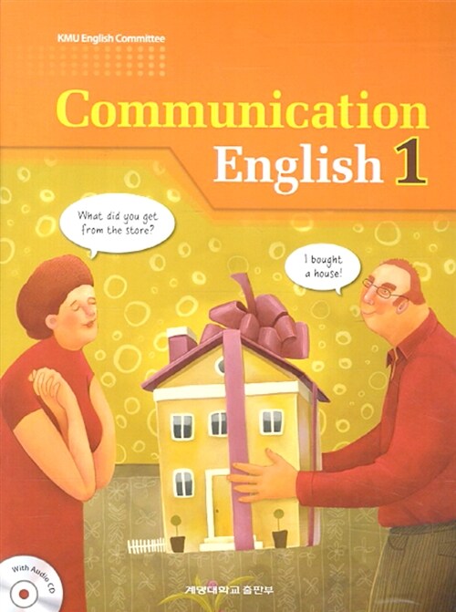 Communication English 1