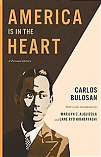America Is in the Heart: A Personal History (Paperback)