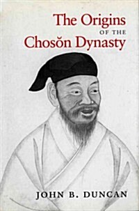 The Origins of the Choson Dynasty (Paperback)