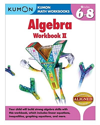 Algebra Workbook II (Paperback)