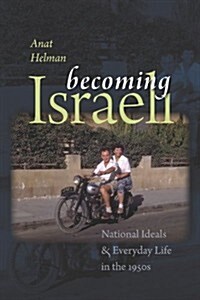 Becoming Israeli: National Ideals and Everyday Life in the 1950s (Paperback)