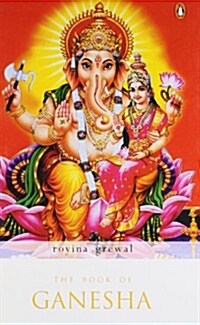 Book of Ganesha (Paperback)