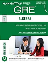 [중고] GRE Algebra Strategy Guide (Paperback)