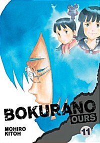 Bokurano: Ours, Vol. 11, 11 (Paperback)