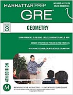 [중고] GRE Geometry (Paperback, Fourth Edition)