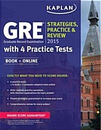 [중고] GRE Strategies, Practice, and Review with 4 Practice Tests (Paperback, 2015)