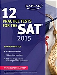 [중고] Kaplan 12 Practice Tests for the SAT 2015 (Paperback, 8th)