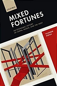 Mixed Fortunes : An Economic History of China, Russia, and the West (Hardcover)