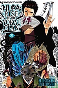 Nura: Rise of the Yokai Clan, Vol. 21 (Paperback)