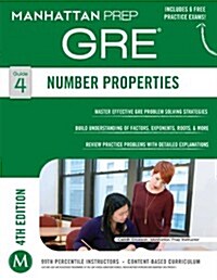 [중고] GRE Number Properties (Paperback)