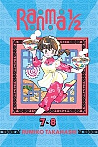 Ranma 1/2 (2-In-1 Edition), Vol. 4: Includes Volumes 7 & 8 (Paperback)