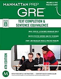 [중고] GRE Text Completion & Sentence Equivalence (Paperback, Fourth Edition)