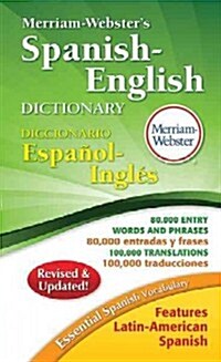[중고] Merriam-Webster‘s Spanish-English Dictionary (Mass Market Paperback)