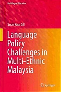 Language Policy Challenges in Multi-Ethnic Malaysia (Hardcover)