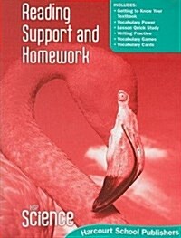 Harcourt Science: Reading Support & Homework Teachers Edition Grade 4 (Hardcover)