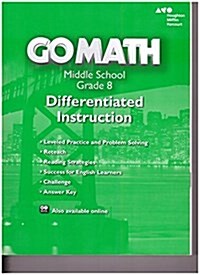 Go Math! Differentiated Instruction Resource Grade 8 (Paperback)