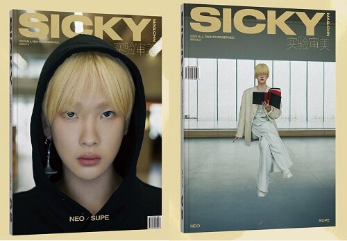 [C형] SICKY 實驗審美 (중국) 2023년 12월 : 周震南 주진남 (A형 잡지 + B형 잡지 + 포토카드 8장 + MINI잡지 1권)