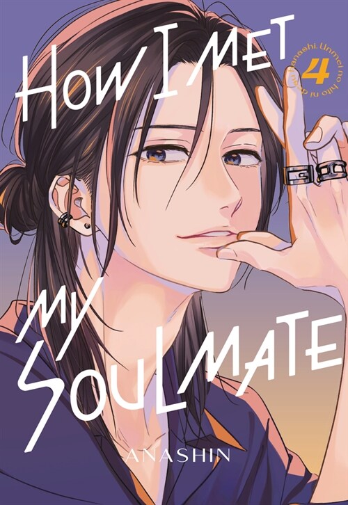 How I Met My Soulmate 4 (Paperback)