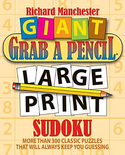 Large Print Sudoku (Paperback)