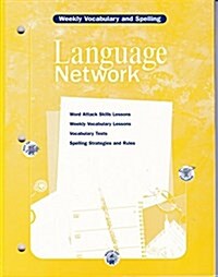 McDougal Littell Language Network: Weekly Vocabulary and Spelling (Copymasters) Grade 11 (Paperback)